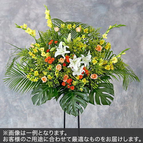 1段スタンド花Mサイズ(イエロー・オレンジ系)