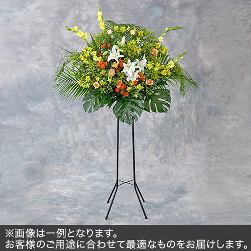1段スタンド花Mサイズ(イエロー・オレンジ系)