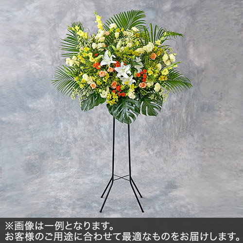 1段スタンド花Lサイズ(イエロー・オレンジ系)