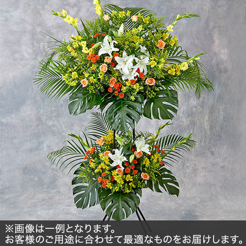 2段スタンド花Mサイズ(イエロー・オレンジ系)