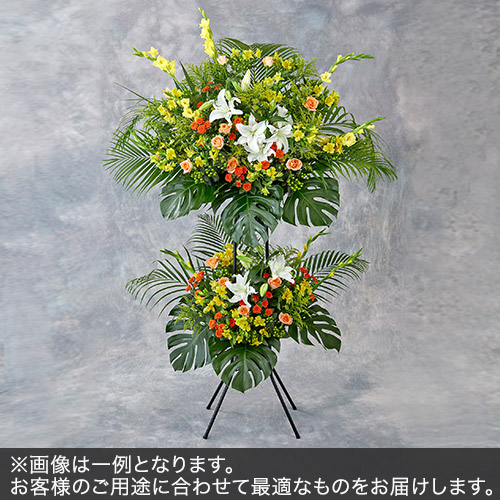 2段スタンド花Mサイズ(イエロー・オレンジ系)
