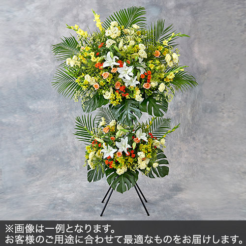 2段スタンド花Lサイズ(イエロー・オレンジ系)