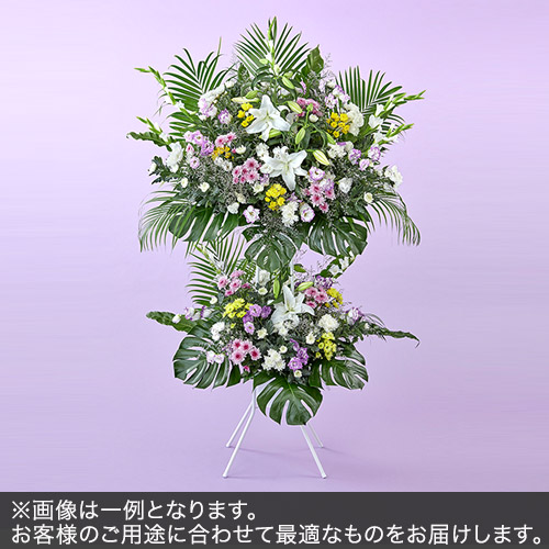2段スタンド花Lサイズ(お悔み用)