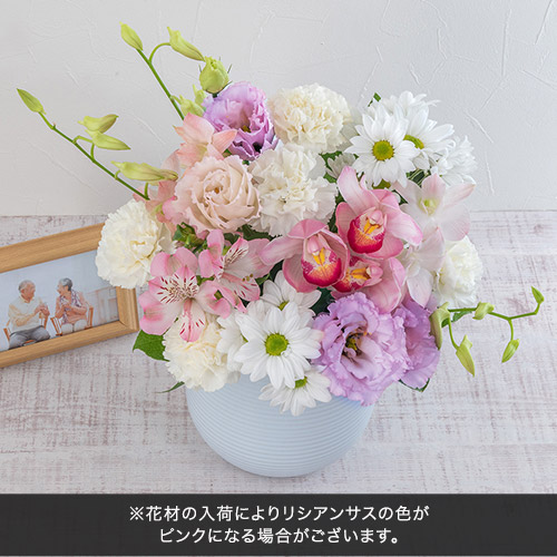 【お供え用】アレンジメント「花音（かおん）」