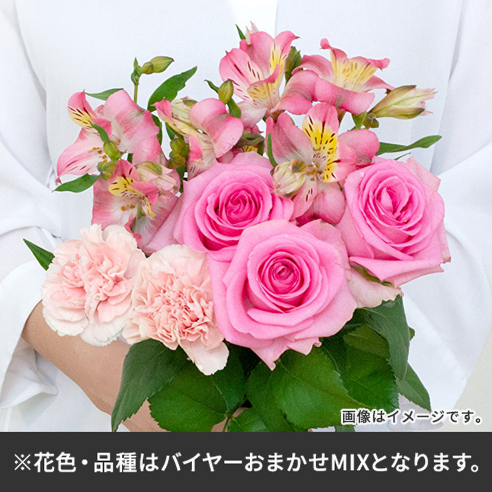 【バイヤー厳選】バラと季節のお花おまかせミックス