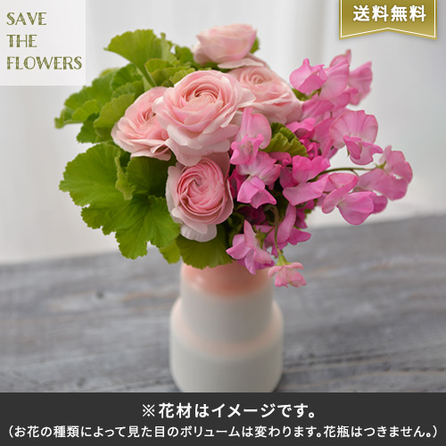 【バイヤー厳選】季節のお花・おまかせミックス