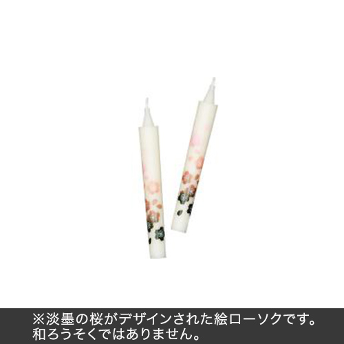 【お供え用】日本香堂「宇野千代のお線香 特撰淡墨の桜 絵ローソクセット」
