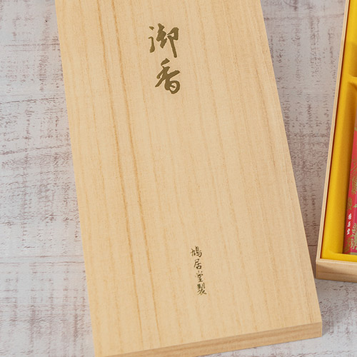 【お供え用】鳩居堂「清靄（せいあい）」