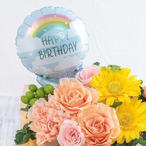 【最短翌日届け】『誕生日』バルーンピックアレンジメント（黄色・オレンジ系）【沖縄届不可】