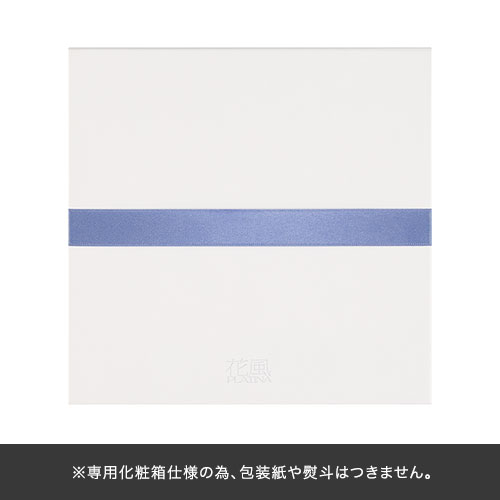 【お供え用】 日本香堂「花風PLATINA Blue Gift」