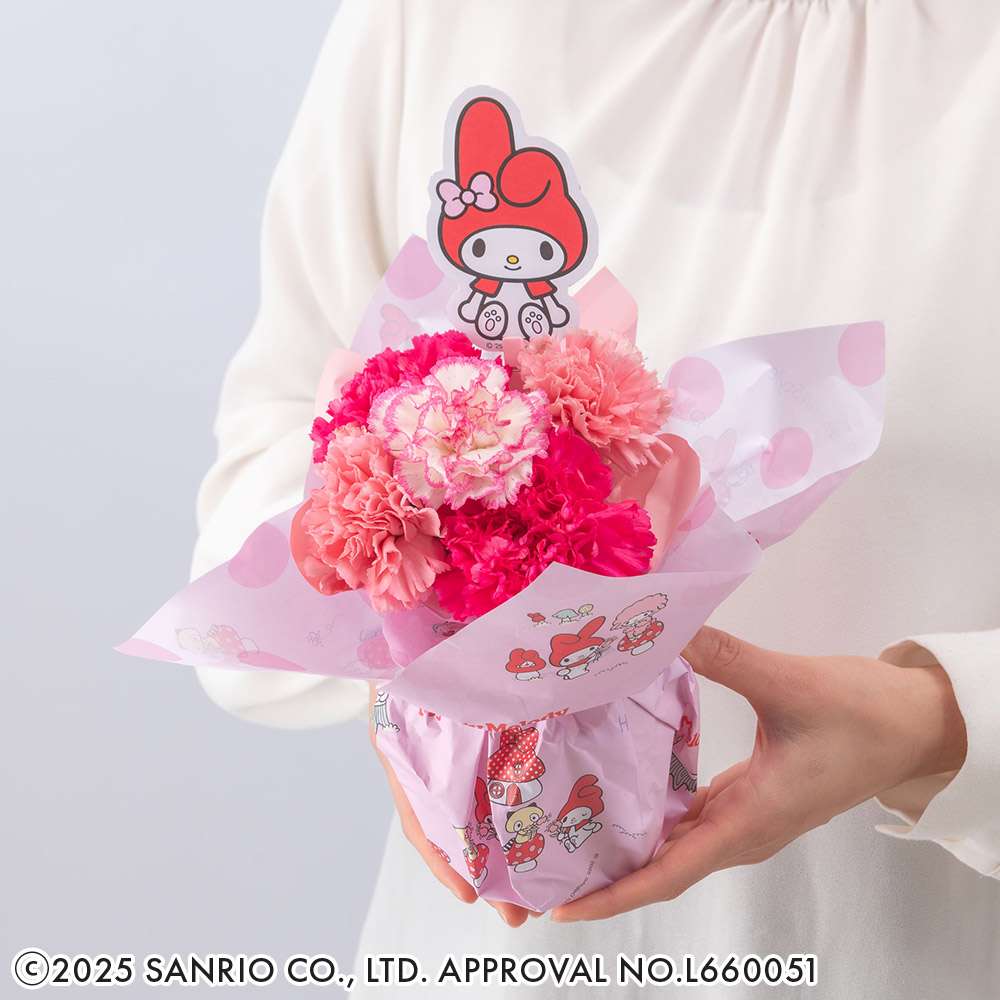 母の日 50th マイメロディ そのまま飾れるブーケ