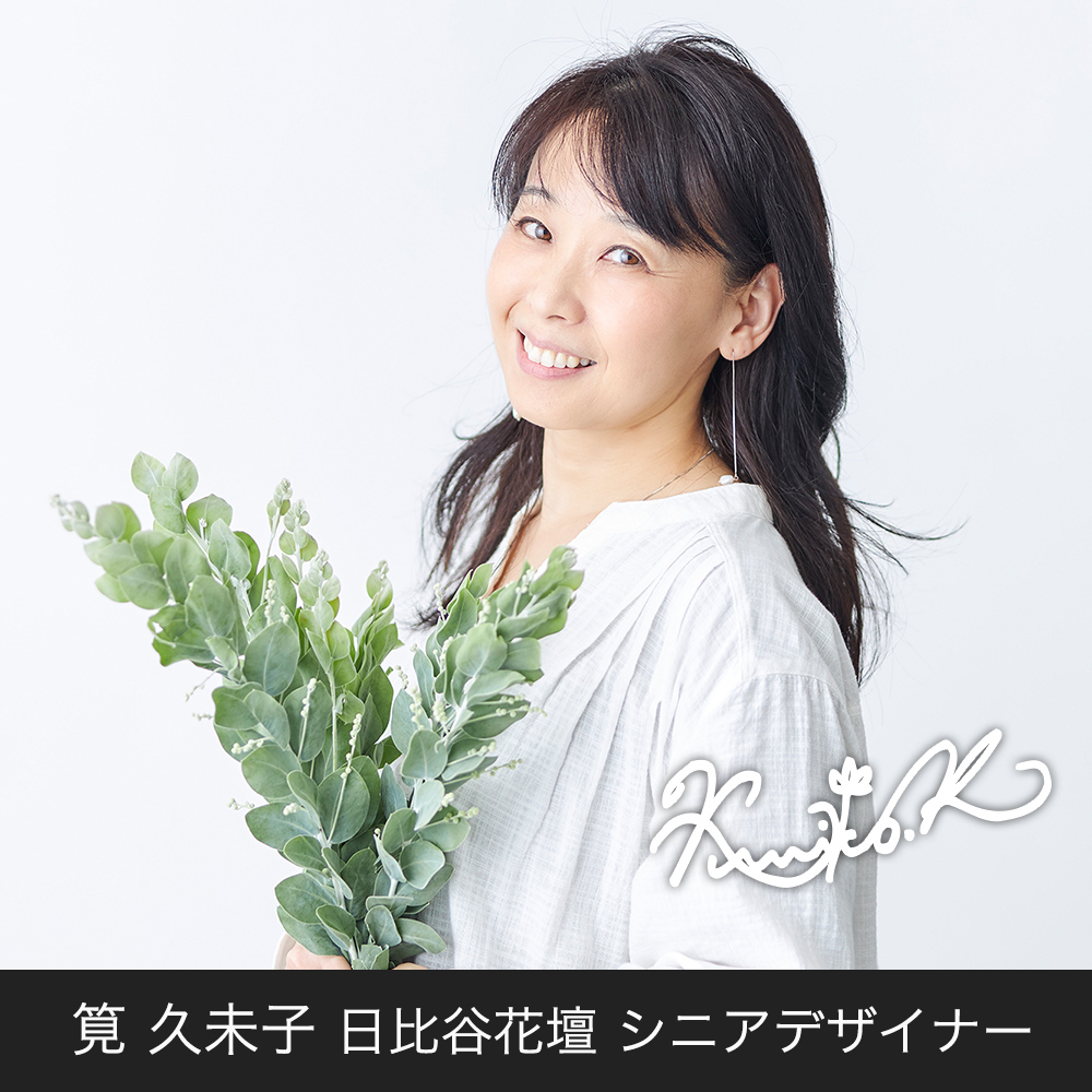 母の日 デザイナーズ花束「フィルシャ」