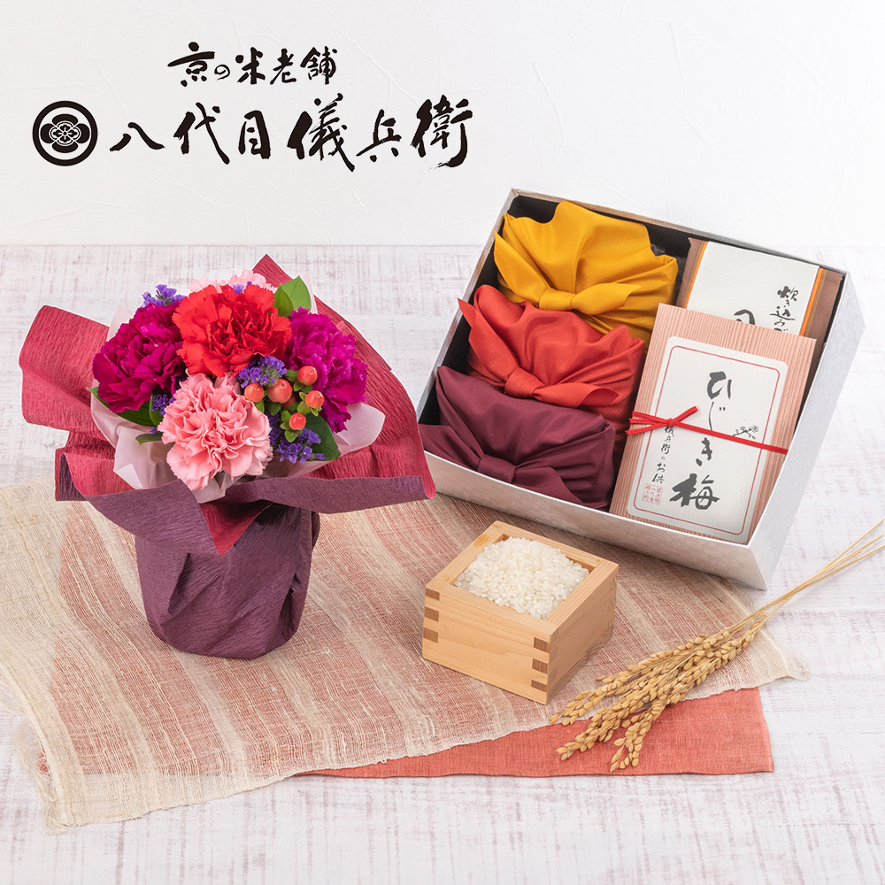 母の日 八代目儀兵衛「十二単お供詰合せ「三条」」とそのまま飾れるブーケのセット
