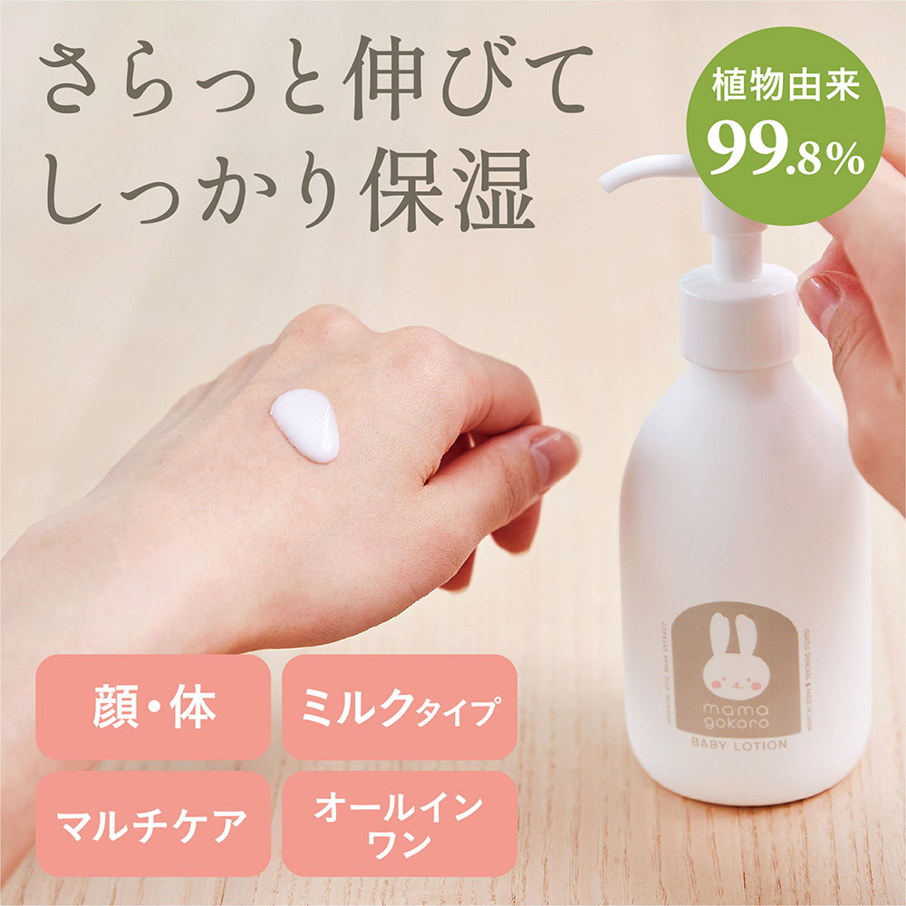 母の日 ままごころ ベビーギフトとそのまま飾れるブーケのセット