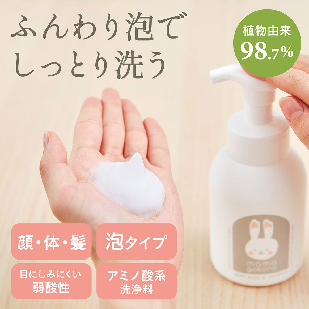 母の日 ままごころ ベビーギフトとそのまま飾れるブーケのセット