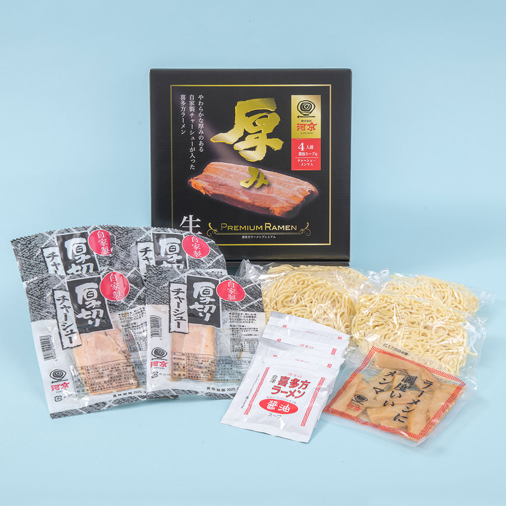 父の日 河京「喜多方ラーメンプレミアム厚み」とそのまま飾れるブーケのセット