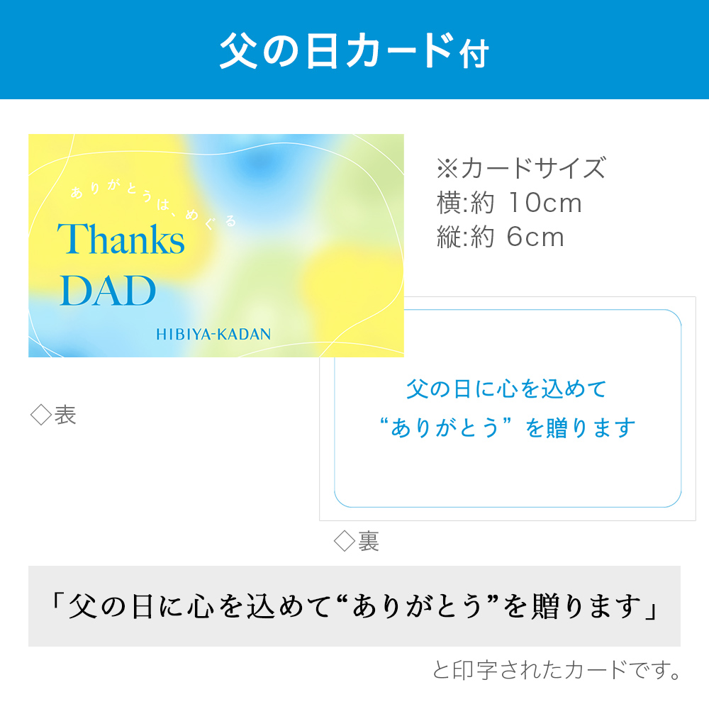 父の日 ラコステ「タオルマフラー」とそのまま飾れるブーケのセット