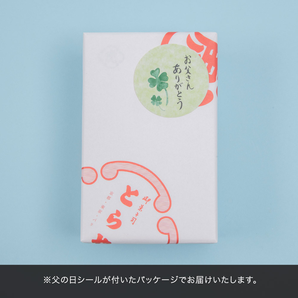 父の日 とらや「羊羹・あんペースト詰合せ」とミディ胡蝶蘭のセット