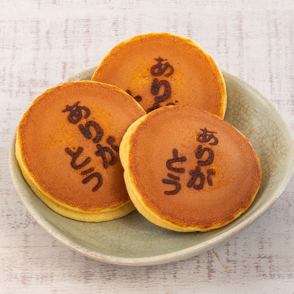 父の日 文明堂｢ありがとうの焼印入り月三笠（5個入り）」とミディ胡蝶蘭のセット