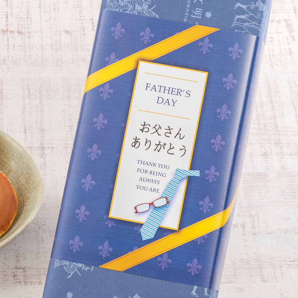 父の日 文明堂｢ありがとうの焼印入り月三笠（5個入り）」とミディ胡蝶蘭のセット