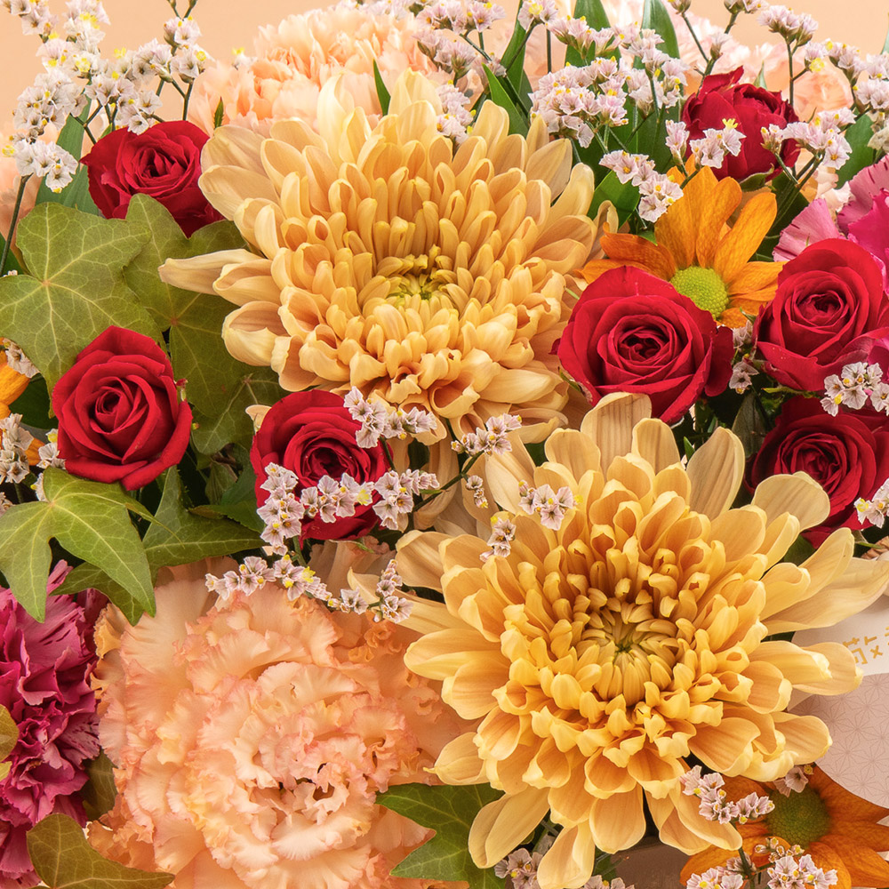 敬老の日 デザイナーズアレンジメント「花紅葉」