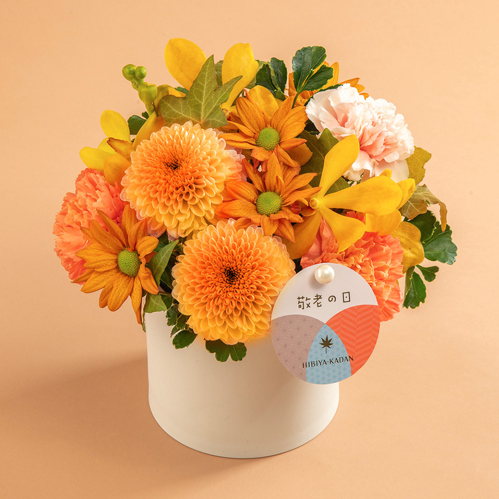 敬老の日 アレンジメント「秋麗」