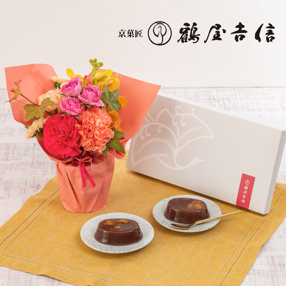 敬老の日 鶴屋吉信「本蕨 栗 」とそのまま飾れるブーケのセット