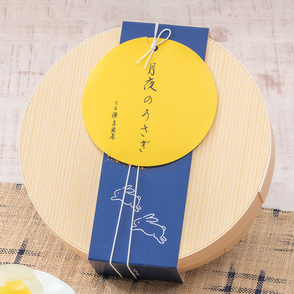 敬老の日 宗家 源 吉兆庵「月夜のうさぎ」とリンドウ（青）のセット