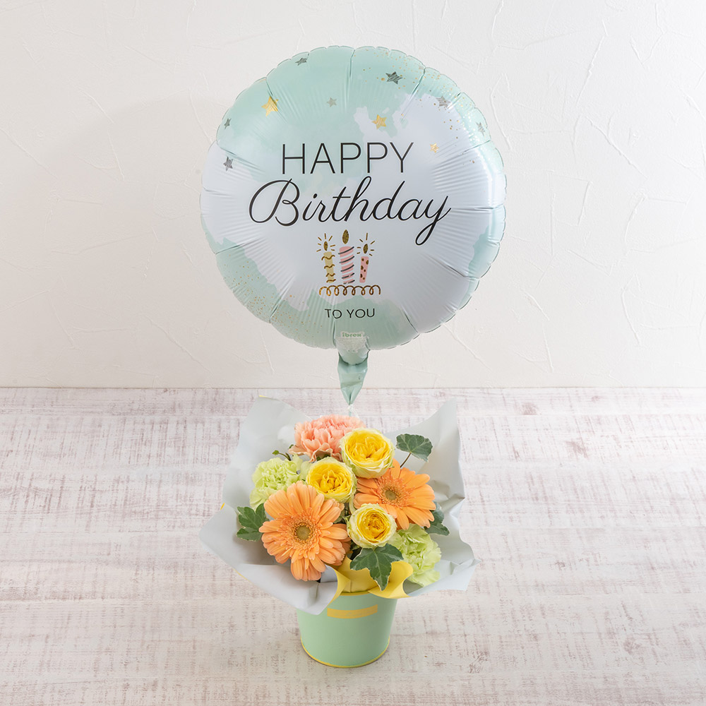 「ＨＡＰＰＹ ＢＩＲＴＨＤＡＹ（ターコイズ）」バルーンとアレンジメント【沖縄届不可】