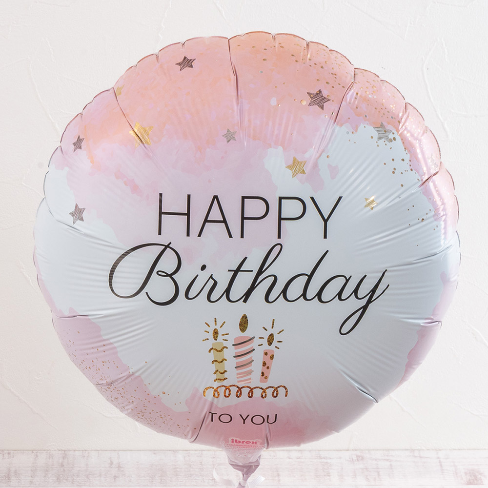 「ＨＡＰＰＹ ＢＩＲＴＨＤＡＹ（ピンク）」バルーンとアレンジメント【沖縄届不可】