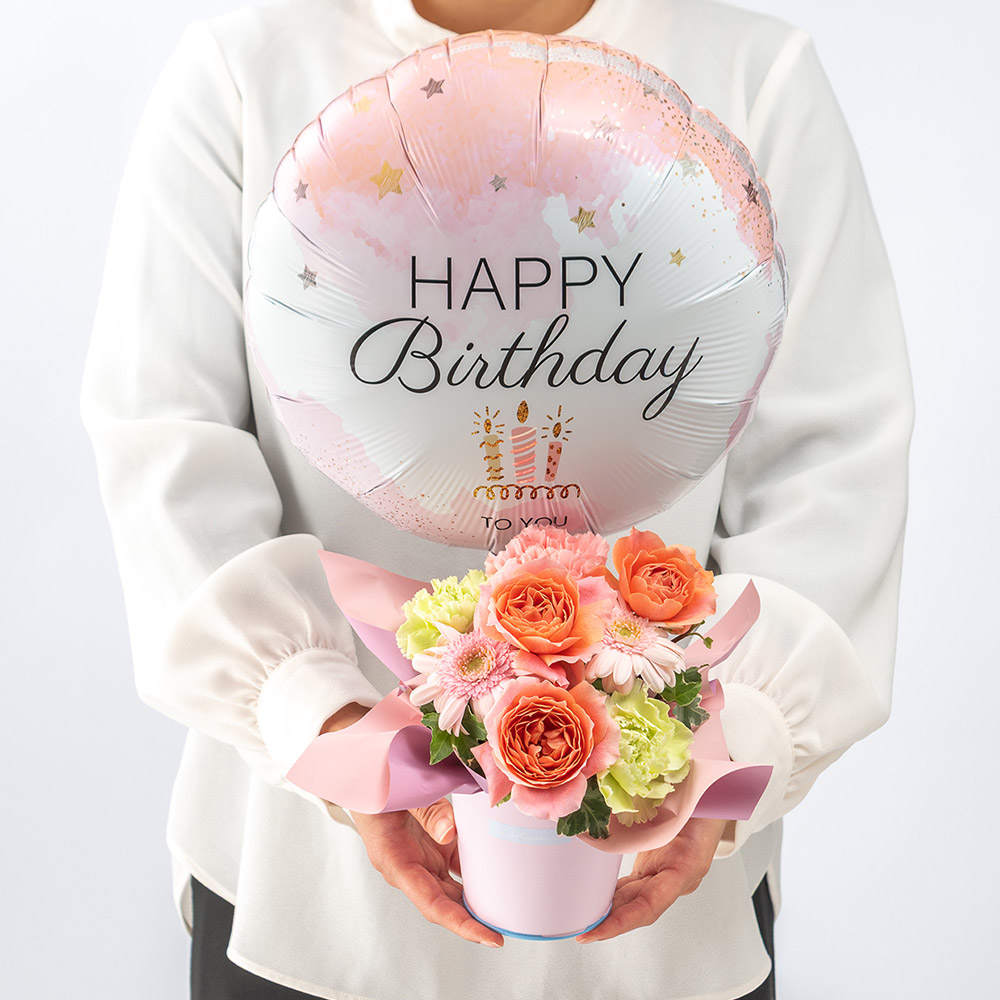 「ＨＡＰＰＹ ＢＩＲＴＨＤＡＹ（ピンク）」バルーンとアレンジメント【沖縄届不可】