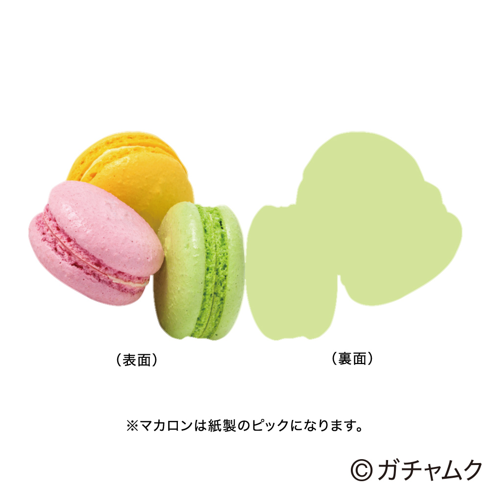 ガチャピン・ムック フラワーマグカップアレンジメント「ガチャピン」
