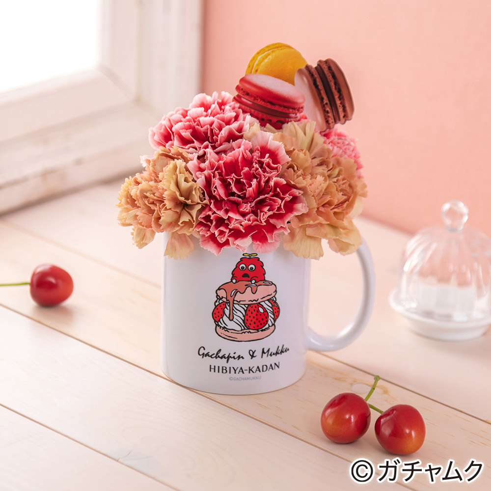 ガチャピン・ムック フラワーマグカップアレンジメント「ムック」