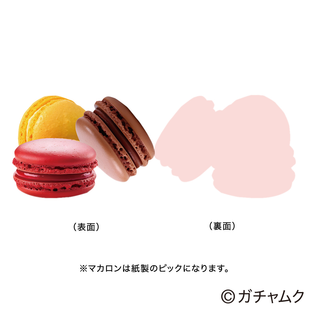 ガチャピン・ムック フラワーマグカップアレンジメント「ムック」