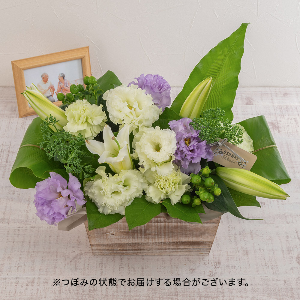 【お供え用】 O・SO・NA・E flower 「8月のウッドボックスアレンジメント」