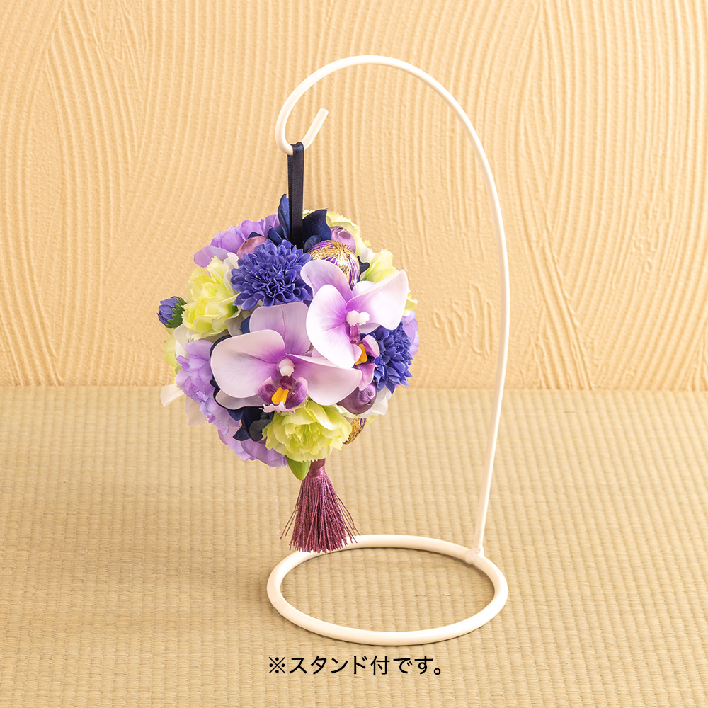 【長寿祝い】アーティフィシャルアレンジメント「鞠華（パープル）」