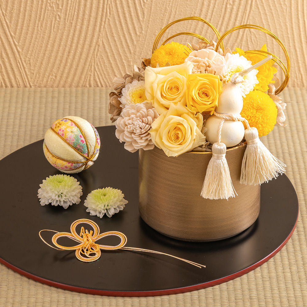 【長寿祝い】プリザーブド＆アーティフィシャルアレンジメント「黄金寿花（おうごんじゅか）」