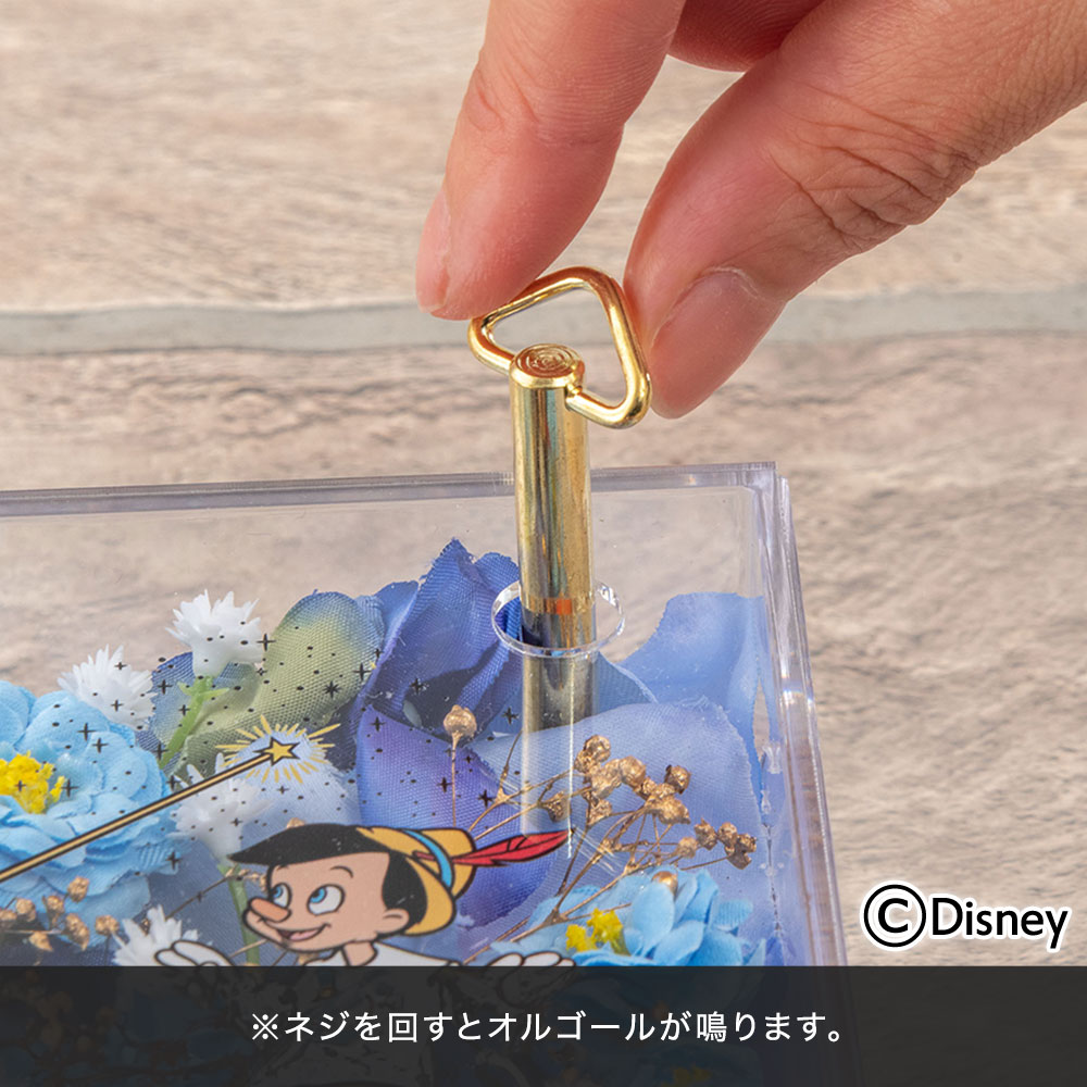 ディズニー『ピノキオ』85周年オルゴールフラワー