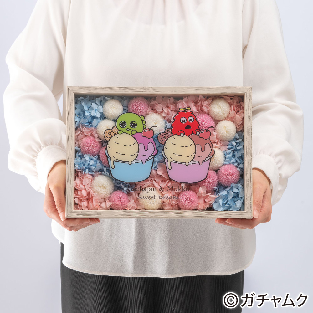 ガチャピン・ムック フラワーフレームアート「スウィートアイスクリーム」