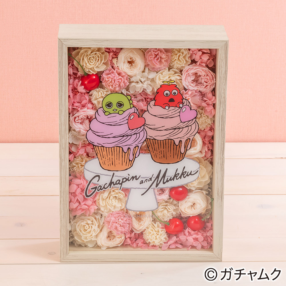 ガチャピン・ムック フラワーフレームアート「クリームカップケーキ」