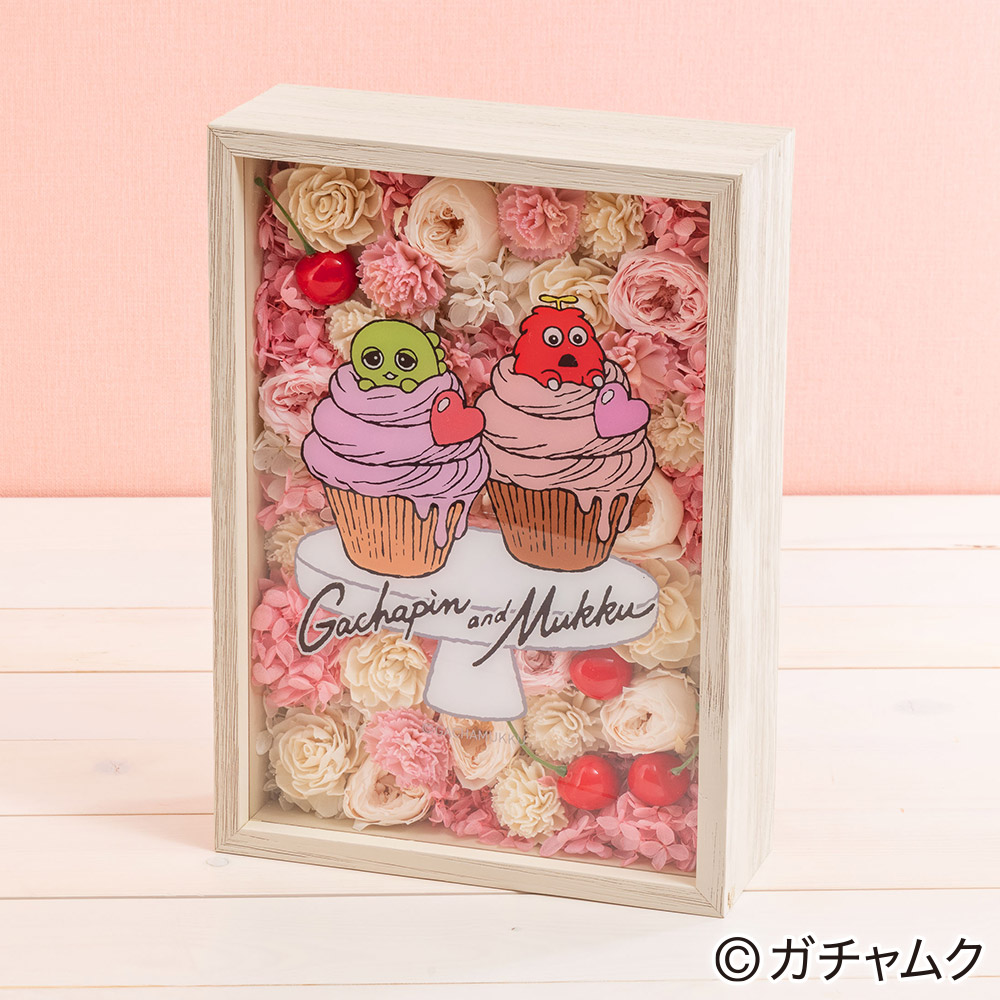 ガチャピン・ムック フラワーフレームアート「クリームカップケーキ」