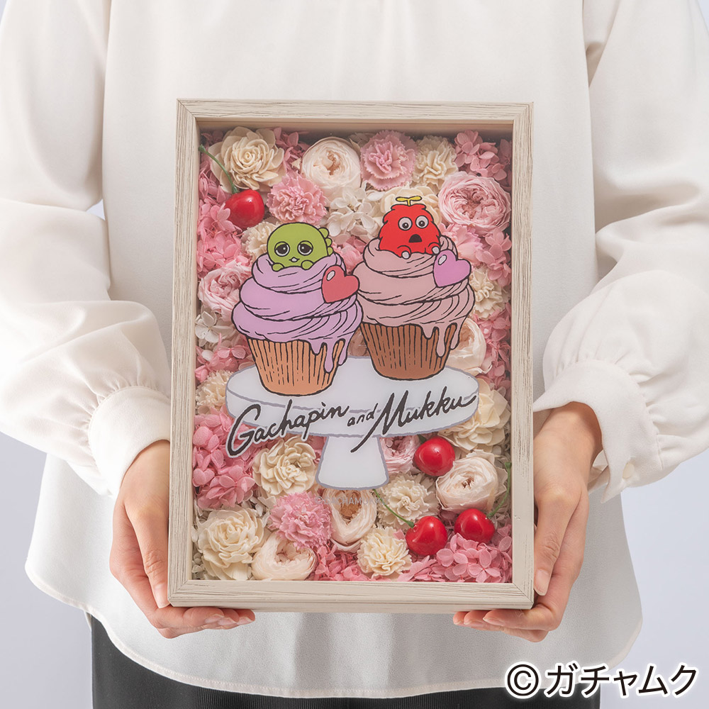 ガチャピン・ムック フラワーフレームアート「クリームカップケーキ」