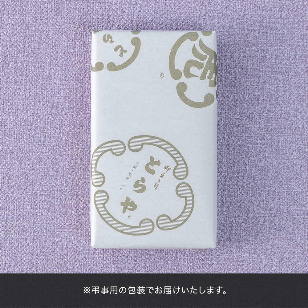 【お供え用】 とらや「小形羊羹5本入り」とアレンジメントのセット