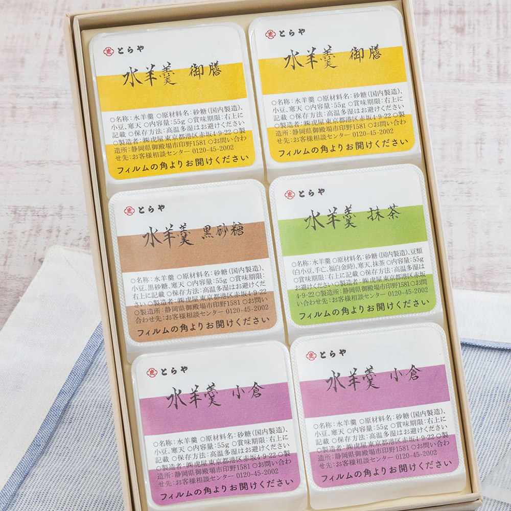【お供え用】 とらや「水羊羹6個入」とアレンジメントのセット