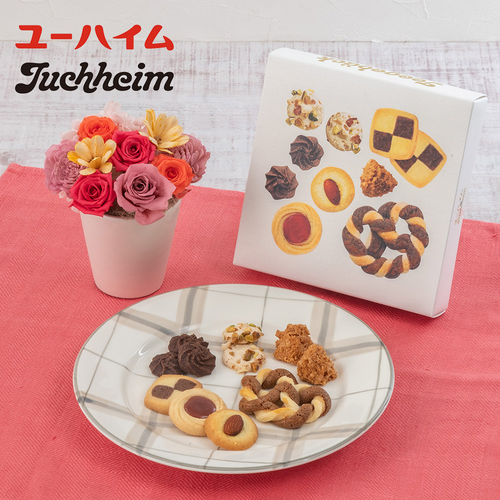 ユーハイム「テーゲベック10」とプリザーブドアレンジメントのセット