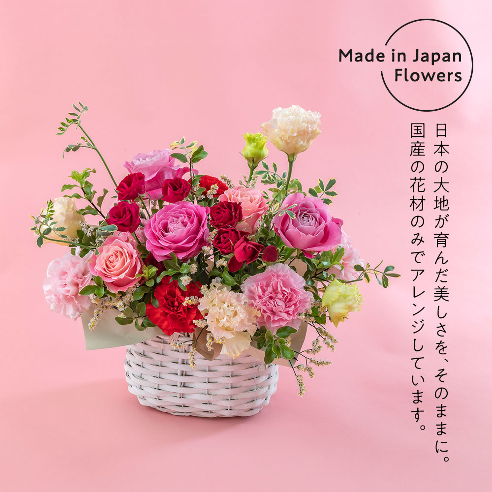 母の日 デザイナーズアレンジメント 「アルモニー」