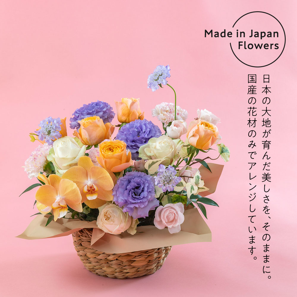 母の日 デザイナーズアレンジメント「Dear Mom」