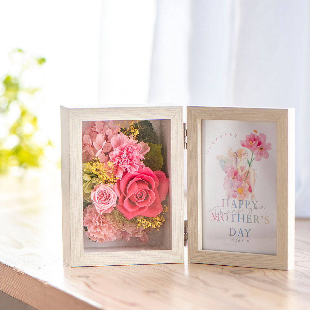 母の日 NozomiYuasa×フラワーフォトフレーム「フェアリー・ブルーム」