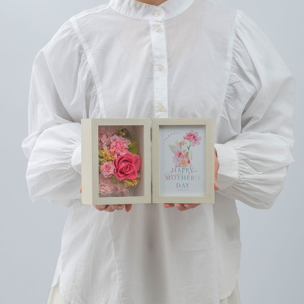 母の日 NozomiYuasa×フラワーフォトフレーム「フェアリー・ブルーム」