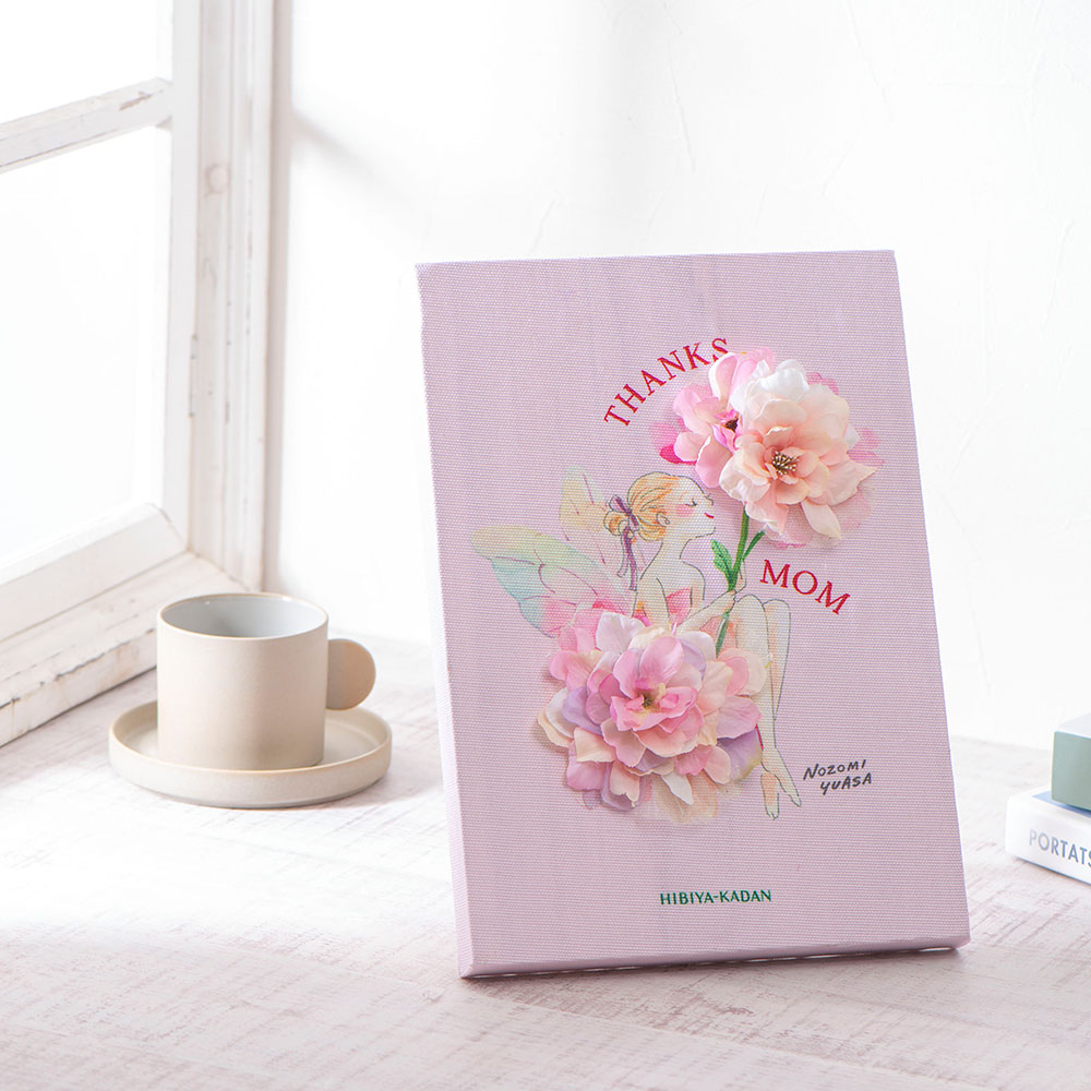 母の日 NozomiYuasa×アーティフィシャルアートボード「フルル」